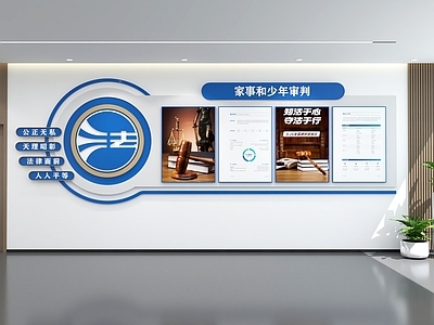 现代简约艺术展厅 现代企业文化墙
