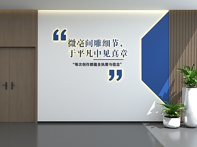 现代简约艺术展厅 现代企业文化墙