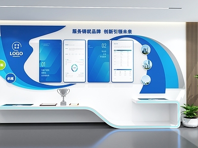 现代简约艺术展厅 现代企业文化墙