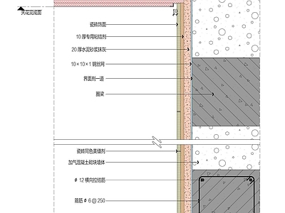 墙面节点 瓷砖湿贴大样 施工图