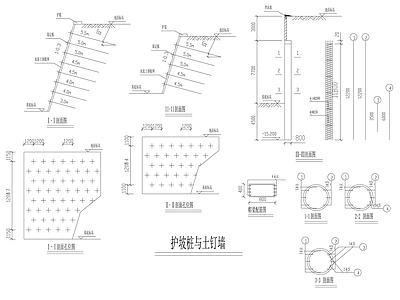 墙面节点 护坡桩 土钉墙 施工图