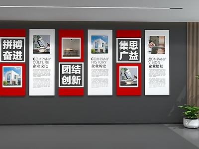 现代简约艺术展厅 现代企业文化墙