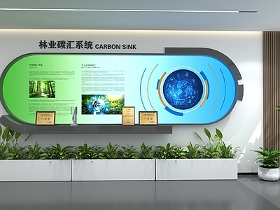 现代简约艺术展厅 现代企业文化墙