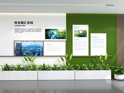 现代简约艺术展厅 现代企业文化墙