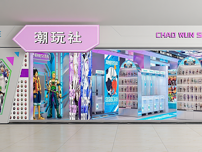 赛博朋克玩具礼品店