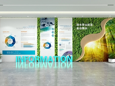 现代简约艺术展厅 现代企业文化墙