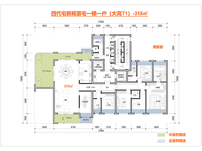 现代简约住宅楼建筑 第四代住宅 T1大平层户型 一梯一户户型 空中花园 新规四代宅户型 施工图