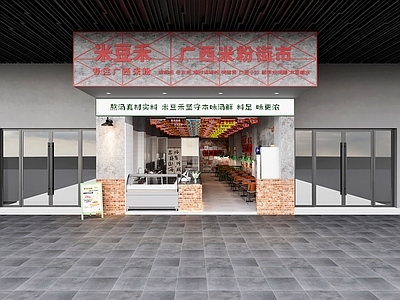 复古工业风其他餐饮空间 烧烤店 门头 工业风 收银台