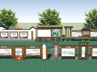 新中式其他景观小品 宣传栏指示牌小品