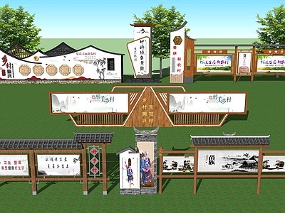 新中式景观其他景观小品 宣传栏指示牌小品