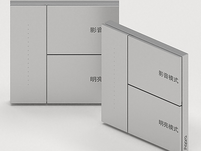 极简开关 智能开关控制面板