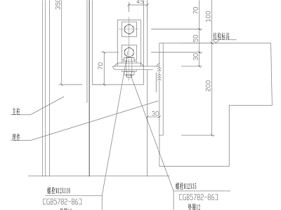 柱子节点 立柱安装节点 施工图