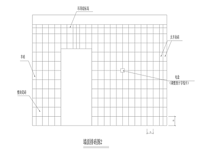墙面节点 墙面排砖图 施工图
