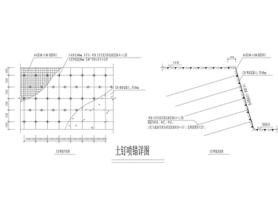 现代建筑工程节点 土钉喷锚详图 施工图