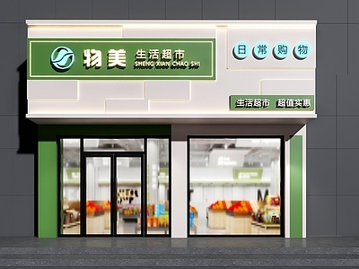 现代简约门头 超市门头 便利店门头  水果店门头  零食店门头 门头设计