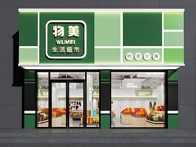 现代简约门头 超市门头 便利店门头 水果店门头 门头设计零食店门头