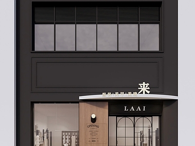 现代简约服装店 中古服装店门头 街铺 中古女装店 中端