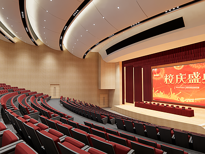 现代简约报告厅 现代报告厅 大礼堂 多功能厅