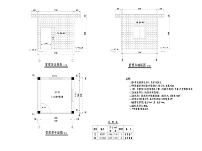 现代门卫室建筑 水厂管理房 管理房建筑 施工图