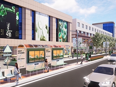 现代商业景观风格商业综合体景观 玉石主题步行街 商业街道 创意公交站 艺术打卡装置 市政街道