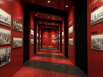 红色主题展馆风格党建展厅 党建主题展馆