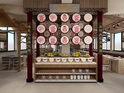 新中式火锅店