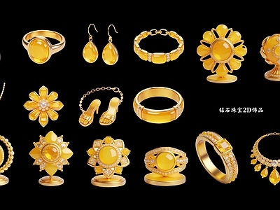 轻奢复古挂件 钻石珠宝2D饰品