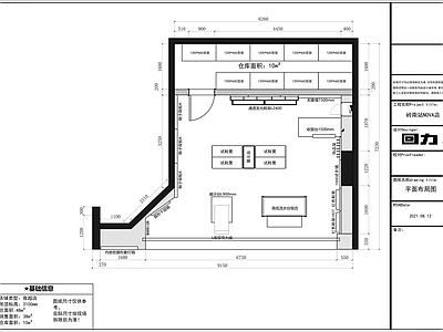 现代鞋店 回力运动帆布鞋 匡威帆布鞋 万斯帆布鞋 阿迪达斯运动鞋 运动鞋专卖店 施工图
