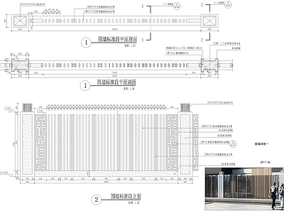新中式现代庭院 私家庭院 施工图