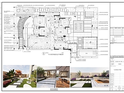 现代庭院 私家花园 样板花园 施工图