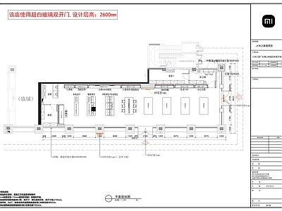 现代其他商业空间 小米手机之家 小米手机专卖店 小米手机展厅 苹果手机展厅 华为手机展厅专卖 施工图