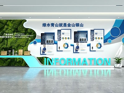 现代简约艺术展厅 现代企业文化墙