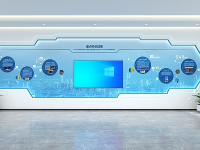 现代企业文化墙