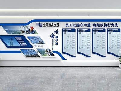 现代简约艺术展厅 现代企业文化墙