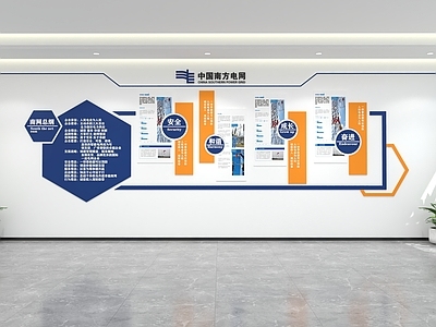 现代简约艺术展厅 现代企业文化墙