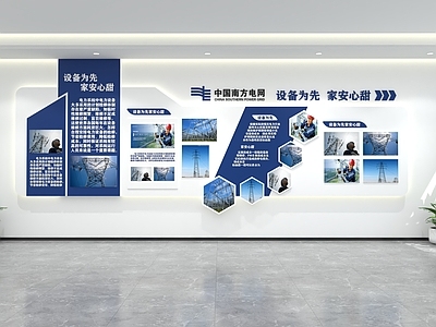 现代简约艺术展厅 现代企业文化墙