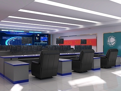 现代简约指挥中心