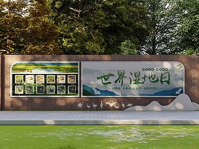 新中式景观景观导视 湿地科普墙 红树林科普 科普景墙h 互动景墙 动植物科普景墙