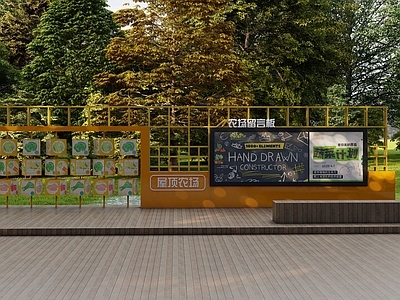 现代简约景墙 屋顶农场 屋顶农场科普景墙 蔬菜科普景墙 科普景墙 互动景墙