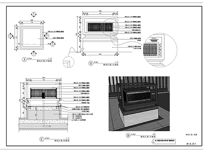 电气节点 特色灯具详图 施工图
