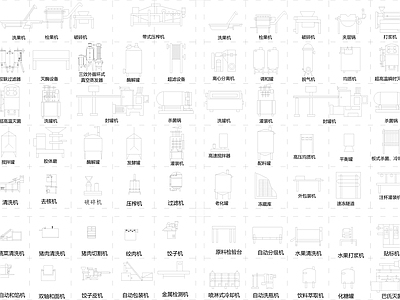 机械设备 工业机械设备 食品机械设备图块 施工图
