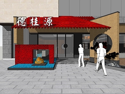 新中式餐饮建筑