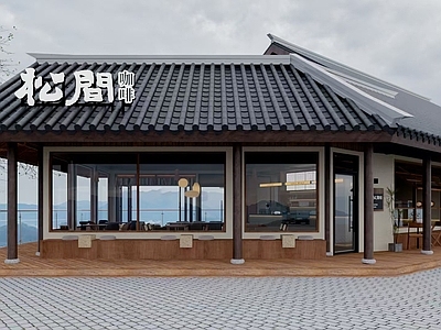 新中式咖啡厅 咖啡馆 中古风 外立面 新中式