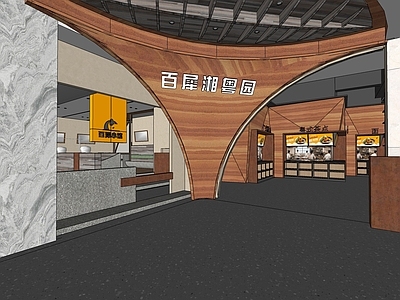 新中式茶餐厅