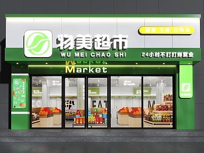 现代简约门头 超市门头  便利店门头   水果店门头  零食店门头   门头设计