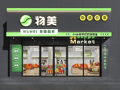 现代简约门头 超市门头  便利店门头   水果店门头  门头设计  零食店门头