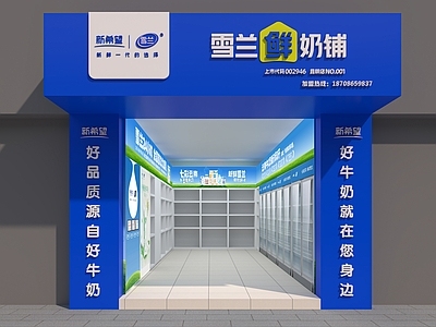 现代简约其他商业空间 门头 现代门头 新希望门头