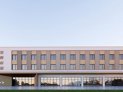 现代简约农贸市场 农贸市场 邻里中心 现代办公楼 产业园