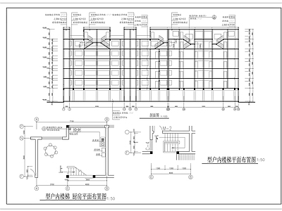 多层住宅 多层住宅 施工图