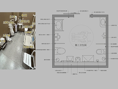 现代公共卫生间 第三卫生间 商场卫生间 儿童卫生间 无障碍卫生间 施工图